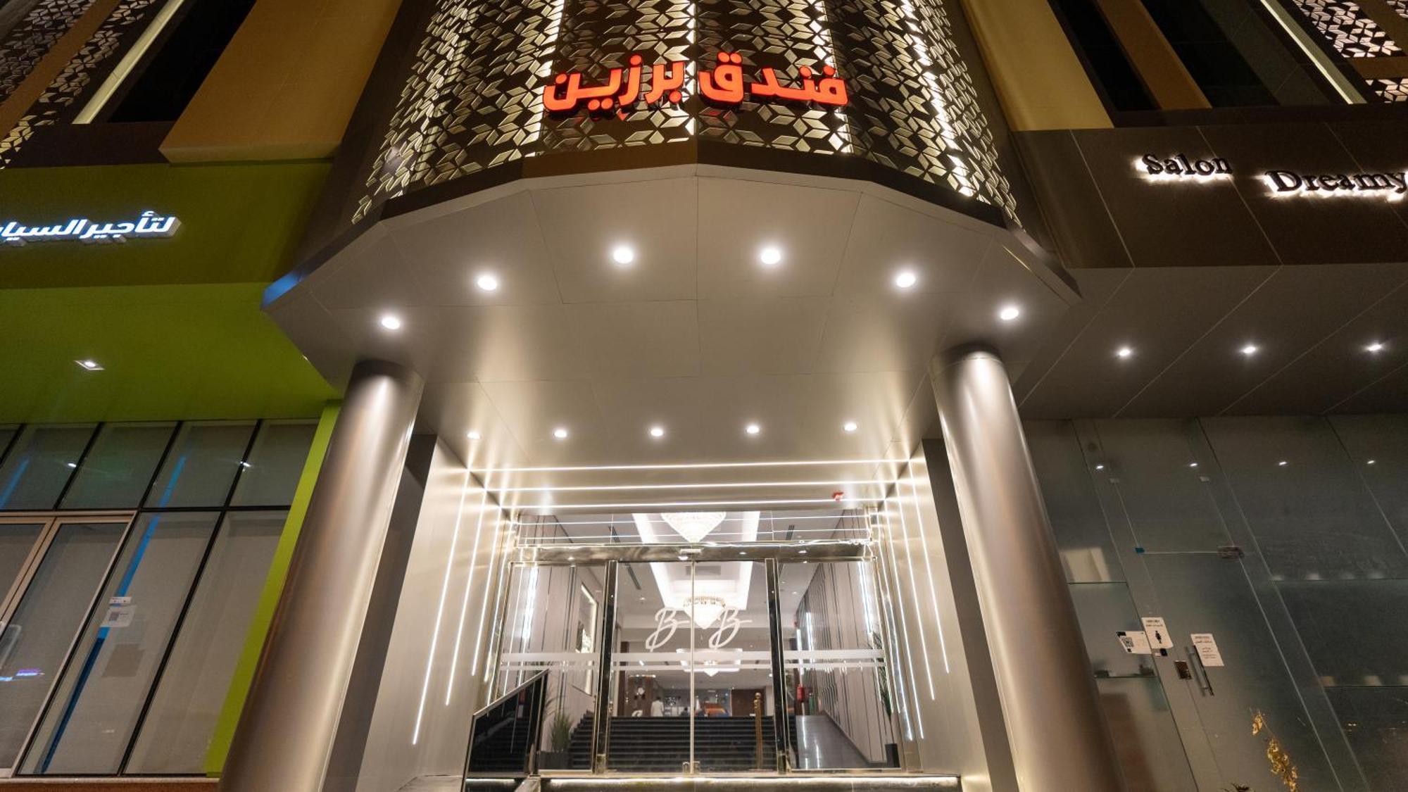 Brzeen Hotel Riyadh Luaran gambar