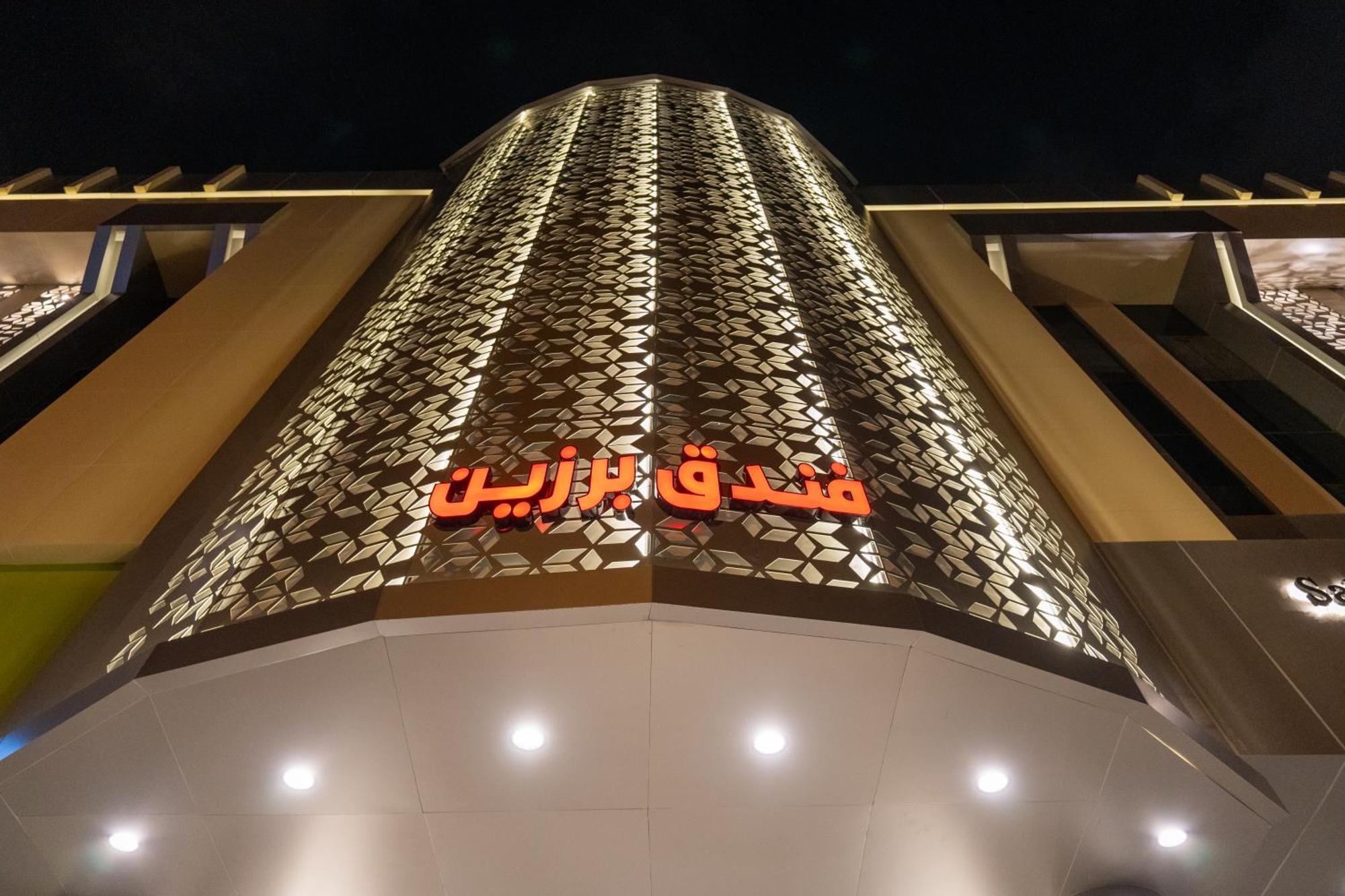 Brzeen Hotel Riyadh Luaran gambar